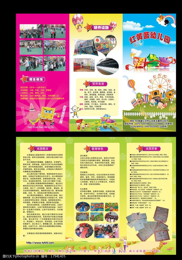 耒阳交警 精准宣教外卖骑手 筑牢交通安全防线