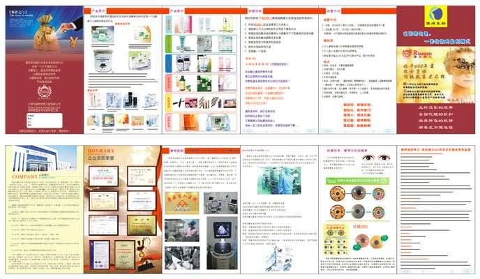知识普及惠民生 中国人寿点亮县域金融教育新篇章